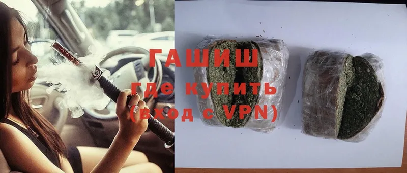 гидра ТОР  Алейск  ГАШИШ VHQ 