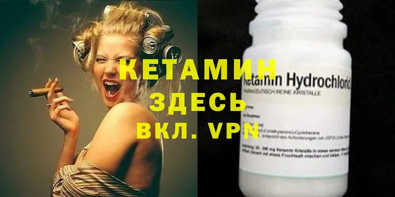 гидра вход  Алейск  КЕТАМИН ketamine 